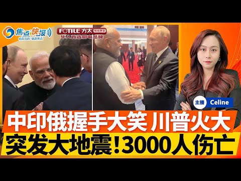 颜骏凌替补,亮相带来惊,国足三将休,广州马会,赛程安排,赛马资讯,马匹资料,会员服务