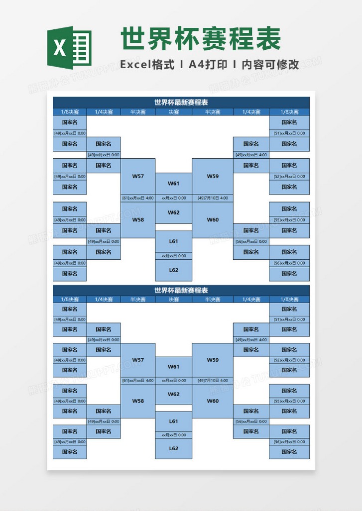 滕哈格盛赞,欧冠小组赛,表现,广州马会,赛程安排,赛马资讯,马匹资料,会员服务