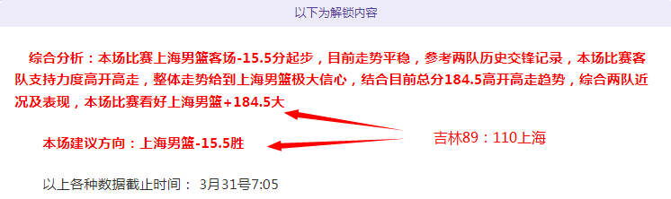 中超,武磊梅开二,奇塔迪尼助,广州马会,赛程安排,赛马资讯,马匹资料,会员服务