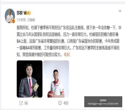 香港赛马会,广州马会,赛程安排,广州马会,赛程安排,赛马资讯,马匹资料,会员服务