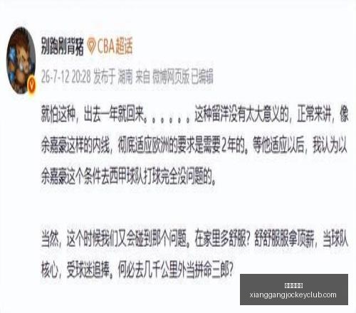 香港赛马会,广州马会,赛程安排,广州马会,赛程安排,赛马资讯,马匹资料,会员服务