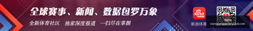 马特塔全力,投入训练与,比赛,广州马会,赛程安排,赛马资讯,马匹资料,会员服务