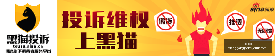 习近平对山,东青岛市北,海造船厂一,广州马会,赛程安排,赛马资讯,马匹资料,会员服务