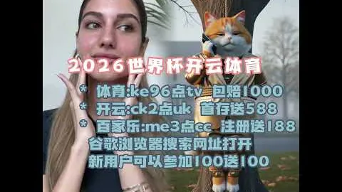 亞特蘭大球星扎尼奧洛肌腱炎受傷，歐超杯出征未卜