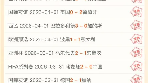 NBA4中3预测：尼克斯客场挑战疲惫掘金