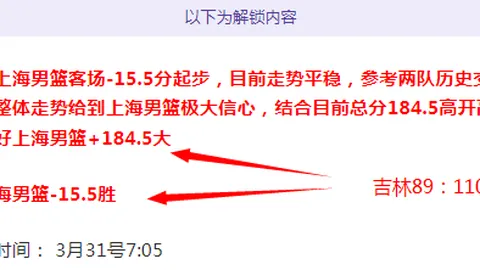[中超]武磊梅开二度，奇塔迪尼助力闪耀绿茵