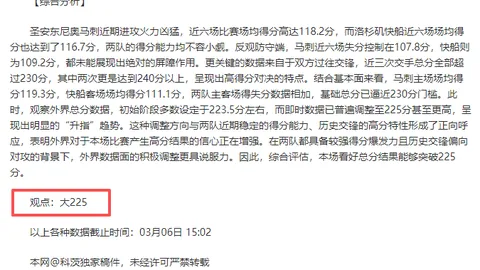 CBA全明星赛：北区星光闪耀胜南区