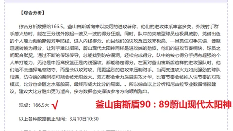 莱斯特城主场遭遇7连败且颗粒无收，独树一帜创历史新低