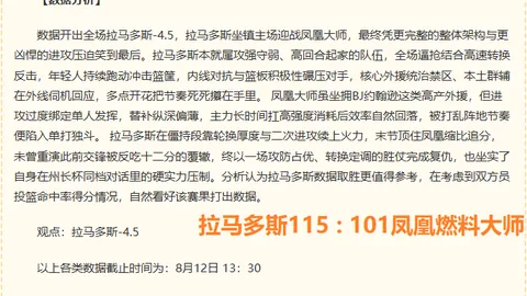 香港赛马会 113155