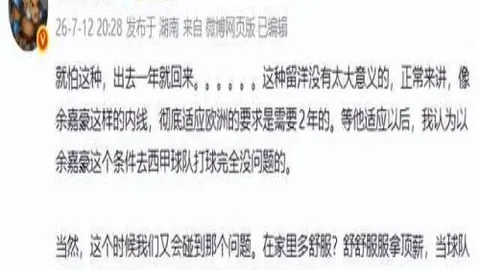 香港赛马会，赛程安排， 113248
