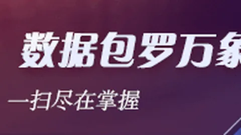 马特塔全力投入训练与比赛，水晶宫主帅透露萨尔腹股沟伤情