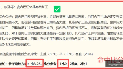 2026赛季目标马匹资料：82场全勤加福德借鉴欧文视角洞察赛事